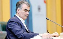 محمدرضا فرزین,رئیس بانک مرکزی