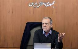 مسعود پزشکیان,رئیس جمهور