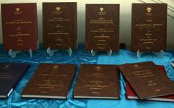 پایان نامه,چاپ کاغذی پایان‌نامه‌ها