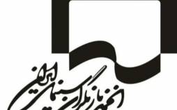 انجمن بازیگران,بیانیه انجمن بازیگران در پی بازداشت چند بازیگر