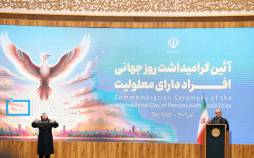 مسعود پزشکیان,رئیس جمهور