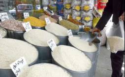 برنج,قیمت برنج