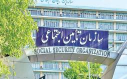 سازمان تامین اجتماعی,واکنش‌ها به قطع بیمه تکمیلی بازنشستگان تامین اجتماعی