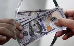 ارز مسافرتی,آغاز فروش ارز مسافرتی در مرکز مبادله