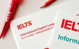 آزمون آیلتس در ایران,توقف آزمون آیلتس در ایران