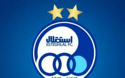 مدیرعامل جدید استقلال انتخاب میشود تیم استقلال,مدیرعامل جدید استقلال