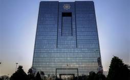 استفاده از رمزارز و طلا بهجای ریال ممنوع شد بانک مرکزی,ممنوعیت بانک مرکزی برای استفاده از رمزارز و طلا بهجای ریال