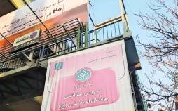 آقای شهردار! آن هنرهای فراوانی که شعارش را میدهید در این عکس خلاصه شده؛ ساخت یک سرویس بهداشتی در یک پارک در یک محله! سسرویس بهداشتی,ساخت یک سرویس بهداشتی در یک پارک در یک محله