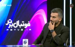 مشکلات فوتبال کشور,میثاقی