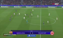 فیلم | خلاصه دیدار بارسلونا 2-1 آینتراخت فرانکفورت (هفته ششم لیگ قهرمانان اروپا)