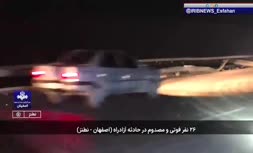 فیلم | 13 کشته در واژگونی اتوبوس در نزدیکی نطنز