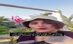 فیلم | پیام تبریک الناز شاکردوست به مناسبت شب یلدا