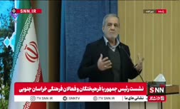 فیلم | پزشکیان: من می‌دانم که نمی‌دانم