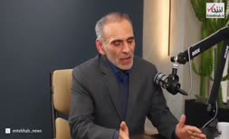 فیلم | کامران ندری، استاد اقتصاد: بالا رفتن تورم ته ندارد، مگر اینکه انتظارات را کنترل کنید تا اقتصاد ایران ونزوئلایی نشود