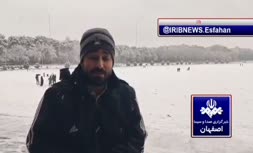 فیلم | برف‌ بازی مردم اصفهان در زاینده‌ رود (آذر 1404)