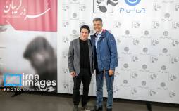 تصاویر مراسم رونمایی از آلبوم منتشر نشده محمدرضا شجریان,عکس هایی از مراسم رونمایی از آلبوم منتشر نشده محمدرضا شجریان,تصاویر هنرمندان در مراسم رونمایی از آلبوم منتشر نشده محمدرضا شجریان