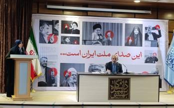 انتقادات از صداوسیما,دانشجویان منتقد صداوسیما