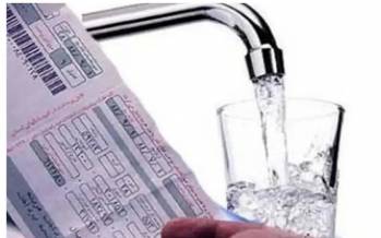 آب,قیمت آب
