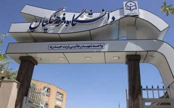 دانشگاه فرهنگیان,افزایش سن دانشجویان فرهنگیان