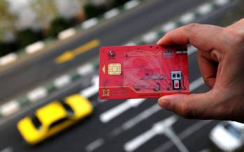 کارت سوخت,تعویض کارت سوخت با با نقل‌وانتقال خودرو