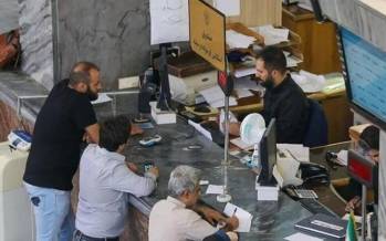 ساعت کاری ادارات در زمستان 1404,تغییر ساعت کار ادارات و بانک‌ها