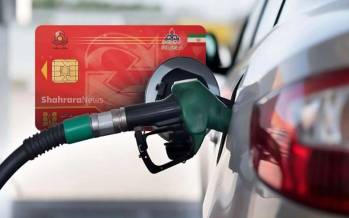 بنزین,حداکثر ذخیره بنزین یارانه‌ای