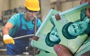 حقوق کارگران,دستمزد کارگران در سال ۱۴۰۵