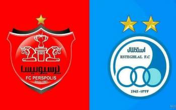 دربی 106,دیدار استقلال و پرسپولیس