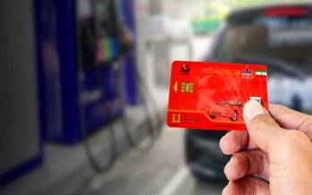 کارت سوخت,ذخیره بنزین کارت‌های سوخت