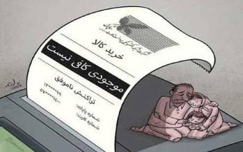 کالابرگ,افزایش شارژ کالابرگ