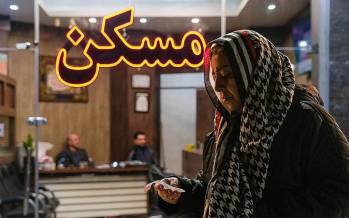 تعرفه معاملات مسکن,گرانی تعرفه معاملات مسکن