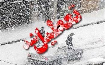 تعطیلی مدارس در 26 آذر 1404,تعطیلی مدارس برای برف و سرما