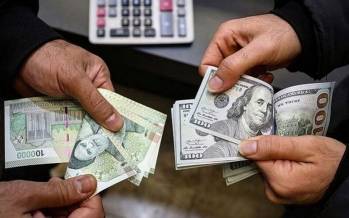 دلار توافقی,حذف دلار توافقی از مرکز مبادله