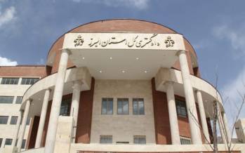 دادگستری کرج,خودسوزی یک مرد مقابل دادگستری کرج