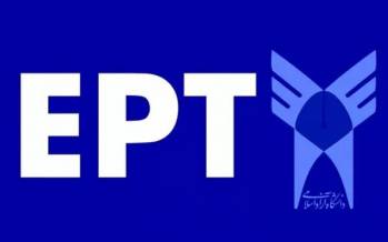 آزمون EPT,نتایج آزمون زبان دانشگاه آزاد