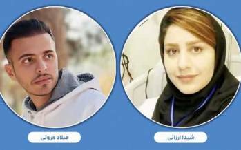 پرستار,خودکشی دردناک دو پرستار در کرمانشاه