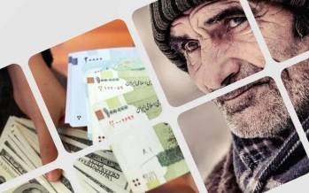 واریز حقوق بازنشستگان تامین اجتماعی در آذر 1404,بازنشستگان تامین اجتماعی