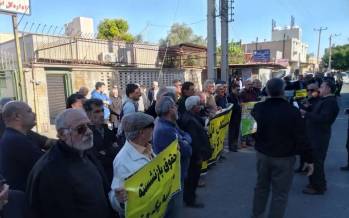 تجمع بازنشستگان,تجمع بازنشستگان تأمین اجتماعی در 30 آذر 1404