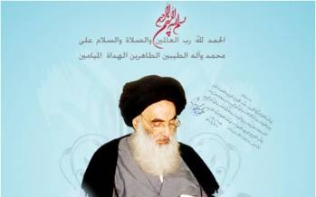 آیت الله سیستانی,صحبت های آیت الله سیستانی درباره نماز خواندن پشت سر امامن جمعه با حقوق دولتی