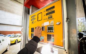 کارت سوخت,کارت سوخت سفید