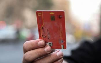 کارت سوخت,مالکیت کارت سوخت