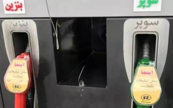 بنزین سوپر,نزین وارداتی سوپر