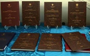 پایان نامه,چاپ کاغذی پایان‌نامه‌ها