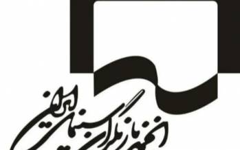 انجمن بازیگران,بیانیه انجمن بازیگران در پی بازداشت چند بازیگر