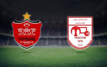دیدار تراکتور و پرسپولیس,زمان بازی تراکتور و پرسپولیس