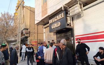 سرقت مسلحانه از یک طلافروشی در کرمانشاه,سرقت در کرمانشاه