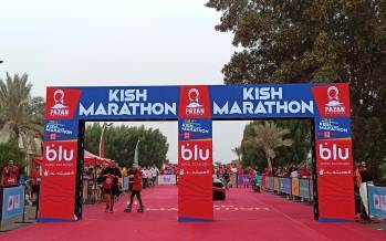 ماراتن کیش,تشکیل پرونده قضایی برای برگزار کنندگان ماراتن کیش