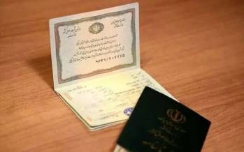 خدمات ثبت احوال,غیرحضوری شدن تمام خدمات ثبت احوال