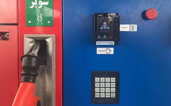 بنزین,قیمت بنزین