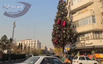 فیلم | درخت کریسمس در خیابان میرزای شیرازی تهران